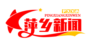 湘东区发布非遗美食地图：一图导航带你品味30家老店傩面糕、孝母饼等非遗美食